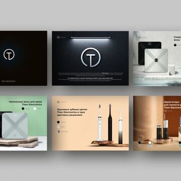 Презентация для компании Titan Electronics