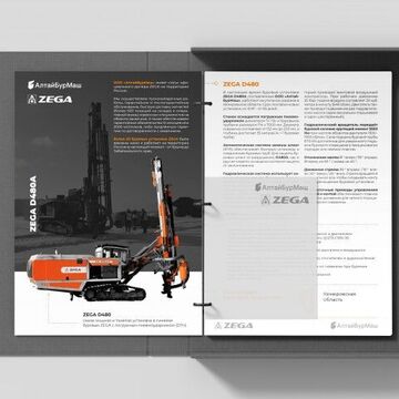 Каталог для компании АлтайБурМаш