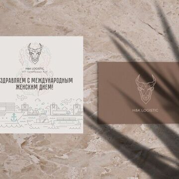 Открытка и визитка для компании H&amp;K Logistic