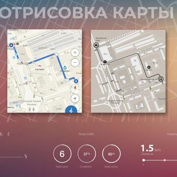 Отрисовка карты