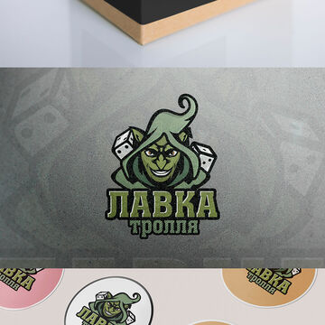 Логотип для компании &laquo;Лавка тролля&raquo;