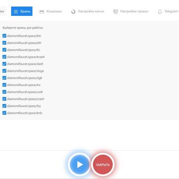 Бишоп - Бот для заработка криптовалют с сотни сайтов