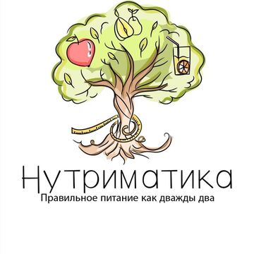 ПРОГРАММА ПИТАНИЯ