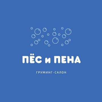 ГРУМИНГ-САЛОН