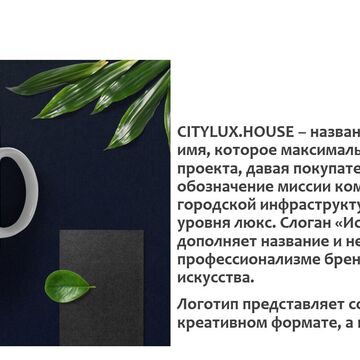 нейминг