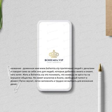 нейминг