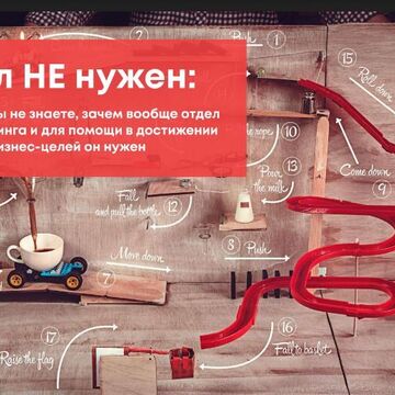 Презентация