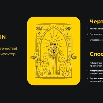 Сайт