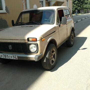 Путь