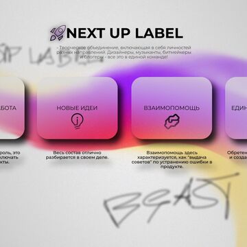 Next UP Label Post
