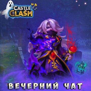 Работа для официальной группы вк мобильной игры Castle Clash