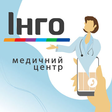 Рекламные банера для медицинского центра