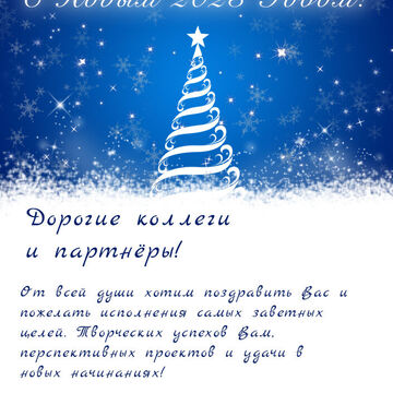 Открытка