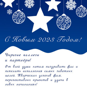 Открытка
