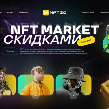 NFT Market