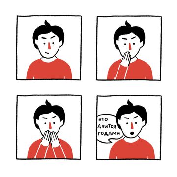 Кусочек детективной истории