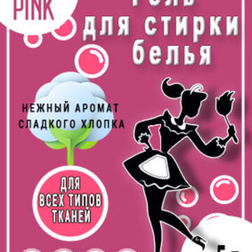 Маркировка