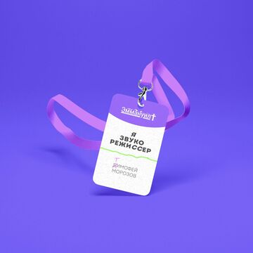 Оформление христианской конференции