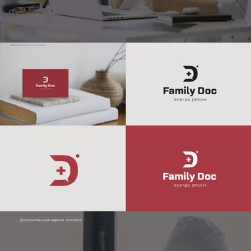 Логотип для онлайн сервиса медицинских услуг