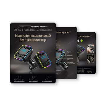 Креатив для WB и OZON