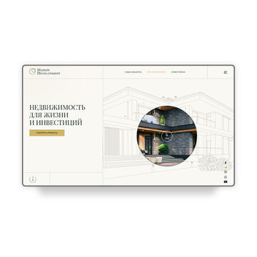 Серия сайтов для девелоперской компании