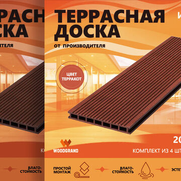 ИНФОГРАФИКА