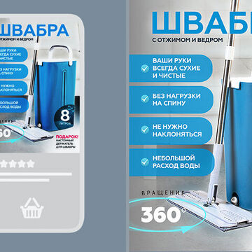 ИНФОГРАФИКА