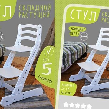 ИНФОГРАФИКА