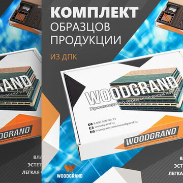 ИНФОГРАФИКА