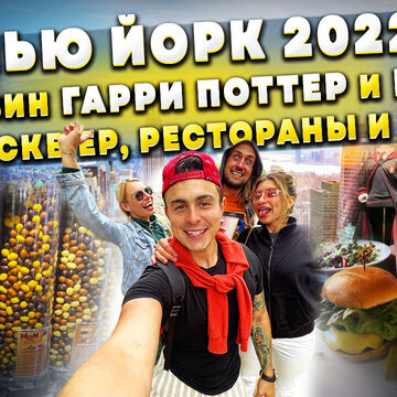 Превью (обложка) YouTube