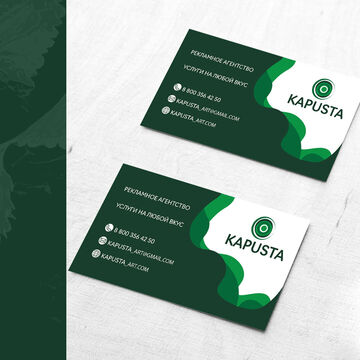 Визитная карта