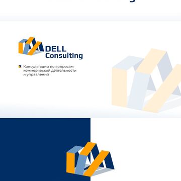 Лого Консалтинг Dell