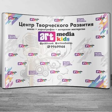 пресс-вол