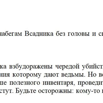 Копирайт_GAMES