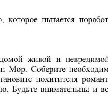 Копирайт_GAMES