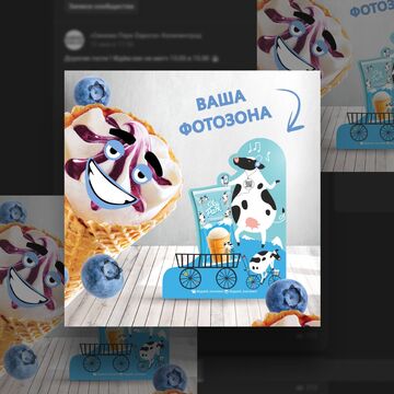 Креативы для соц. сетей