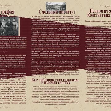 брашюра 2