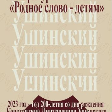 брашюра 3