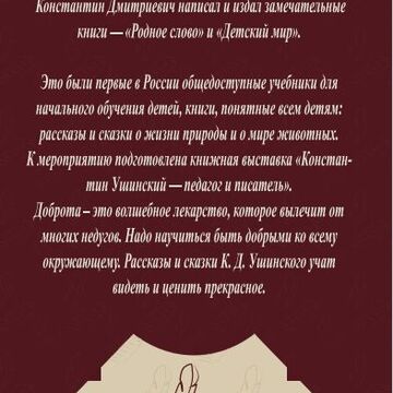 брашюра 4
