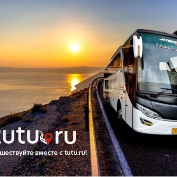 Ребрендинг компании tutu.ru