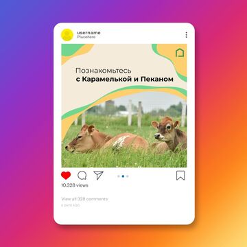 Посты