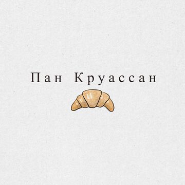 Нейминг и лого дня кофейни
