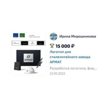 Логотип
