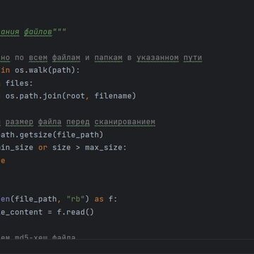 простой антивирус для Unix-систем