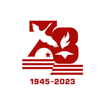 9 Мая 2023