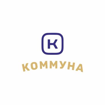 Коммуна