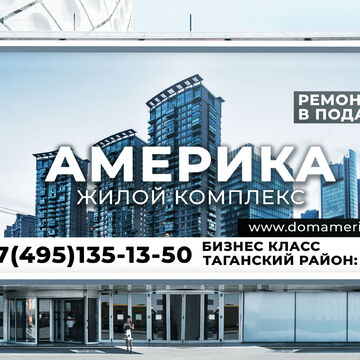 Биллборд