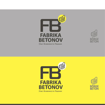 Эскиз логотипа "Фабрика Бетонов"