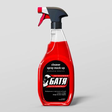 Автохимия БАТЯ