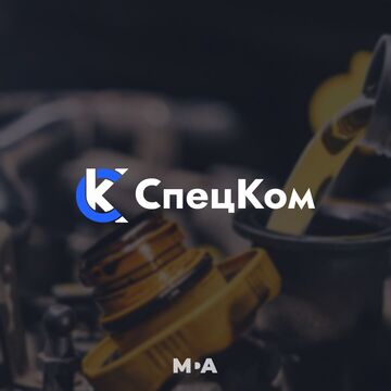 Дизайн логотипа СпецКом